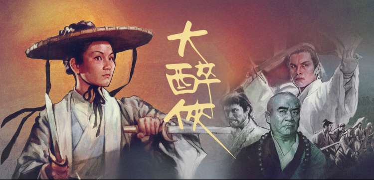 热血动漫《苍穹之刃》全新篇章