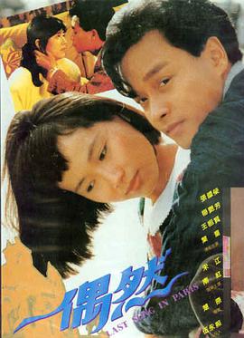 喜剧电影《笑傲厨房》海报