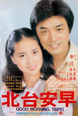 动画电影《梦境环游》海报