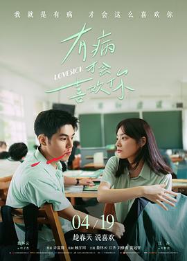 铁血长城 封面